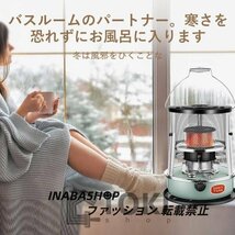 石油ストーブ セット 灯油ストーブ アウトドアヒーター キャンプ 1台2役 暖房器具 持ち運び便利 旅行用品セット ポータブルヒーター_画像5