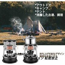 石油ストーブ セット 灯油ストーブ アウトドアヒーター キャンプ 1台2役 暖房器具 持ち運び便利 旅行用品セット ポータブルヒーター_画像7