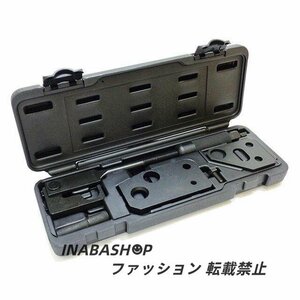 スズキ S-エネチャージ ドライブベルト交換用 ISG 特殊工具 ワゴンR MH44S スペーシア MK42S ハスラー MR41S ベルトテンショナーツール