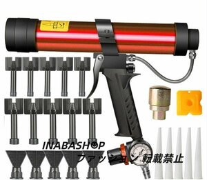 空気圧ガラスグルーガン 空気ゴム銃ツール 310ミリリットル ハード接着剤シーラントアプリケーター コーキングガンツール