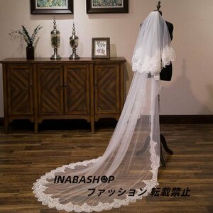  wedding veil [ long *2 layer * comb attaching ] wedding wedding veil wedding race * embroidery wedding veil long height 