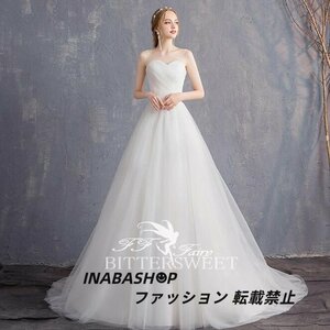 ビスチェ ウェディングドレス ウエディングドレス トレーン Aライン ドレス 花嫁ドレス 二次会 結婚式 花嫁 白 前撮り後撮り披露宴海外挙式