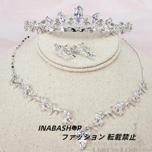 [ Tiara ] accessory Tiara wedding small articles head dress wedding accessory wedding jewelry 