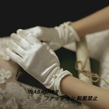 【ショートグローブ】ウェディンググローブ Wedding Gloves ウエディンググローブ サテン ウェディング小物 ブライダル小物_画像2