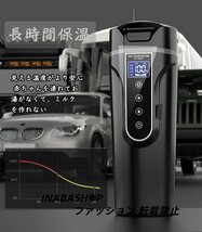 車載電気ケトル 40℃～100℃ 450ml 温度調節 カーポット 大容量カー用＆トラック用 DC12V/24V 加熱長時間保温 湯沸し器湯 車中泊 お茶_画像8