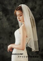 ウエディング ベール【ショート ミドル・2層・金属コーム付き】結婚式 Wedding Veil ウェディングベール 写真色(オフホワイト)・ホワイト_画像6