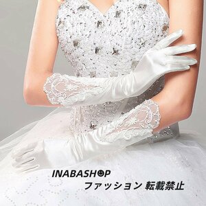 [ long wedding glove ] wedding glove wedding gloves wedding small articles embroidery bridal small articles [ white ]