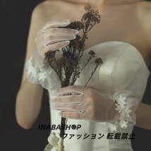 ウエディング グローブ【ショートグローブ】ウェディング グローブ Wedding Gloves ブライダル グローブ レース ウェディング小物_画像5