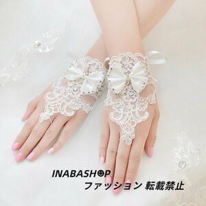 [ finger less * Short glove ] wedding glove finger less wedding gloves wedding small articles finger none glove race 