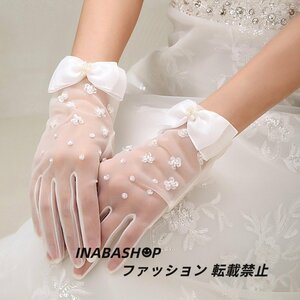 [ Short glove ] wedding glove wedding gloves wedding small articles embroidery bridal small articles [ free size ][ white ]