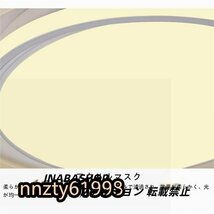 シーリングライト LED 6畳40cm 調光調色 リモコン 照明器具 インテリア 天井照明 リビング照明 居間 和室 寝室 ダイニング_画像9