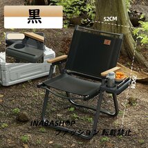 アウトドア チェア キャンプ 椅子 木目調フレーム 軽量 折りたたみ コンパクト 携帯便利 耐荷重100kg キャンプチェア 3色_画像3