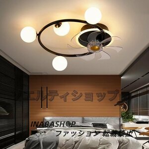 特売実用 3階段調色 リモコン付 LEDシーリングファンライト ベッドルーム照明リビング照明 ダイニング照明 魔豆型