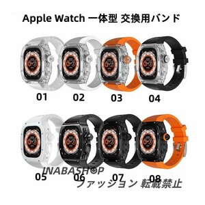 Apple Watch Ultra2 バンド 一体型 交換用バンド Apple Watch Ultra バンド 49mm レザー メンズ スマートウォッチアクセサリー 贈り物