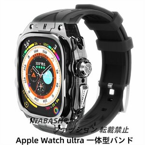 Apple watch ultra iwatch Ultra2 バンド Apple Watchの改造 オールインワンバンド一体型 バンド 交換用バンド iwatch Ultra 49MM