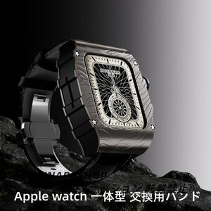 apple watch9/7/8 バンド Apple Watch series 7 ステンレス バンド apple watchS7/S8 5 6 7 一体型 交換用バンドカバーバンド 44mm 45mm