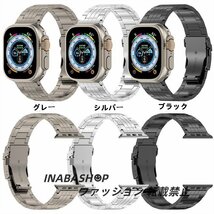 Apple Watch チタン合金 バンド Apple Watch 9 8 バンド 45mm 交換用バンドWatchUltra 49mm apple watch 7 41mm カバーバンド_画像1