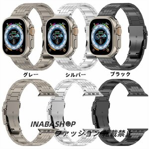 Apple Watch チタン合金 バンド Apple Watch 9 8 バンド 45mm 交換用バンドWatchUltra 49mm apple watch 7 41mm カバーバンド