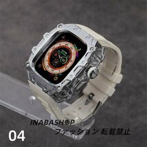 Apple watch ultra iwatch Ultra2 バンド Apple Watchの改造 オールインワンバンド インサートドリル 一体型 バンド 交換用バンド 49MM_画像6