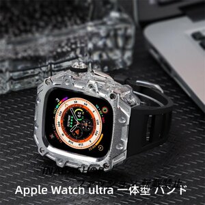 Apple watch ultra iwatch Ultra2 バンド Apple Watchの改造 オールインワンバンド インサートドリル 一体型 バンド 交換用バンド 49MM