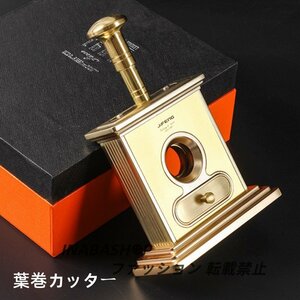  cigar cutter leaf volume cutter leaf volume tongs cigarettes cutter stainless steel desk desk table lever type put type smoking . Father's day present pre zen