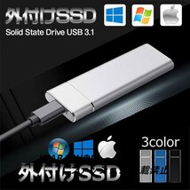 外付けSSD ポータブルSSD 8TB Type-C USB3.1対応 Mac スマホ ドライバー不要 使用簡単 Gen2 Gen1 パソコン PC android 耐衝撃 8TB_画像1