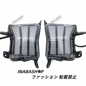 ヤマハ NMAX125 NMAX155 スクーター フロント ウィンカー ライト LED ウィンカーランプ ウィンカー Winkers