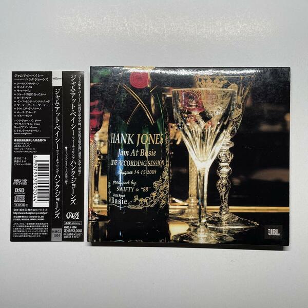 ③Hank Jones / Jam at Basie / CD 帯付/ 菅原 正二 / ジャム アット ベイシー john coltrane miles davis count basie ジャズ喫茶