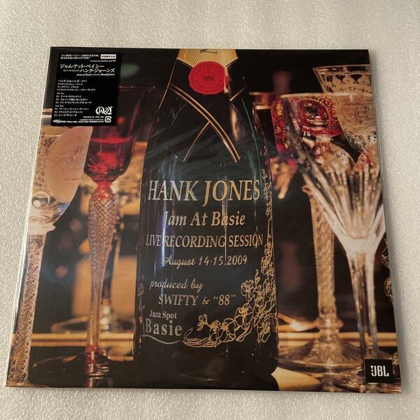 HANK JONES / JAM AT BASIE / 40th Anniversary / LP / ハンク ジョーンズ ジャズ喫茶 ベイシー / 菅原正二 mile davis john coltrane