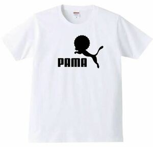 【送料無料】【新品】PAMA パーマ Tシャツ パロディ おもしろ プレゼント 父の日 メンズ 白 XLサイズ
