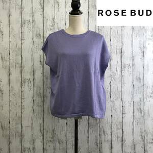  ROSE BUD　ローズバッド　バックレースアップニット　Fサイズ　パープル　S5.11-62　USED