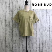 ROSE BUD　ローズバッド　胸ポケットT　Fサイズ　グリーン　左胸のさりげないポケットデザイン　S5.11-80　USED_画像1