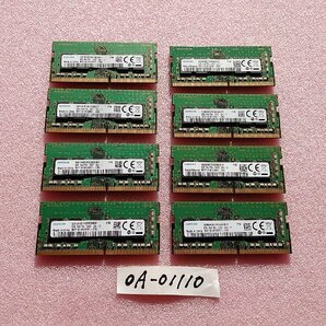 PC4-2400T 8GB 1R×8 8枚セット動作確認済み 管理OA-01110の画像1