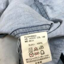 【送料360円】Paul Smith JEANS ポールスミス デニムシャツ 男性用 メンズ Mサイズ 長袖シャツ ボタンダウン N-192_画像8