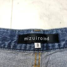 【人気】mizuiroind ミズイロインド テーパードジーンズ デニムパンツ サイズ3 日本製 N-229_画像5