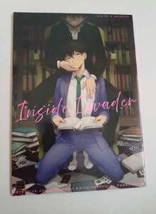 名探偵コナン同人誌　快新　 インサイドインベーダー Inside Invader 　LOG　M2号 黒羽快斗×工藤新一　