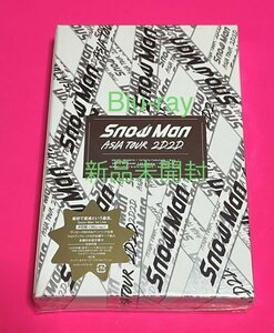 【新品未開封】 Snow Man ASIA TOUR 2D.2D. 初回盤 Blu-ray 3枚組 #D18