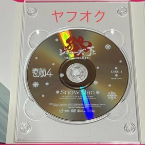 【国内正規品】 素顔4 DVD Snow Man盤 #D44の画像3