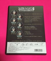 ミュージカル 忍たま乱太郎 DVD 第10弾 これぞ忍者の大運動会だ! 忍ミュ #D62_画像3