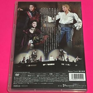宝塚 DVD 星組 スカーレットピンパーネル 2017年 紅ゆずる #D11の画像3