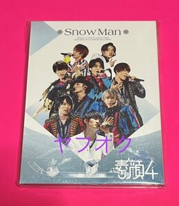 【超美品 国内正規品】 素顔4 DVD Snow Man盤 #C1023