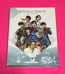 【美品 国内正規品】 素顔4 DVD Snow Man盤 #D45