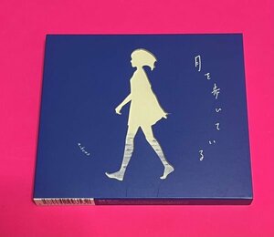 n-buna(ヨルシカ) 月を歩いている 初回生産限定盤 #D37