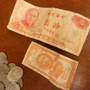 貨幣 硬貨 中国古銭 10 / 中華民国 台湾銀行 壹圓 伍圓 拾圓 伍角 貳角 壹角 壹分 1元 光緒元宝 庫平一銭四分四厘等 まとめて大量set レアの画像7