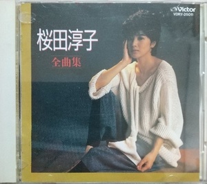 桜田淳子　全曲集♪CD♪