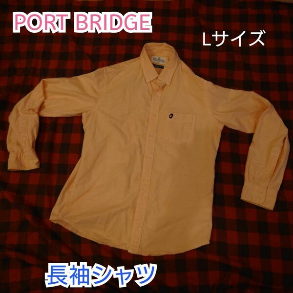 【古着美品】PORT BRIDGE 長袖シャツ ピンク Lサイズ