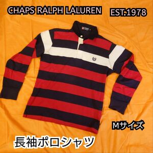 【古着並品】Chaps ralph lauren 長袖ポロシャツ