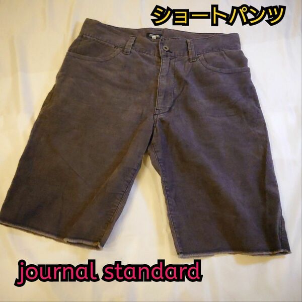 【古着美品】journal standard ショートパンツ ハーフパンツ