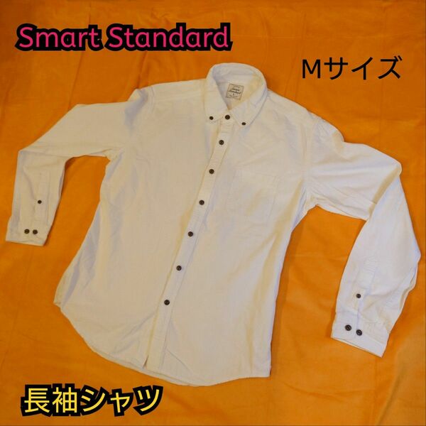 【古着美品】Smart Standard 長袖シャツ Lサイズ