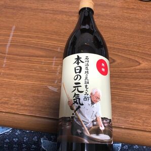 もろみ酢